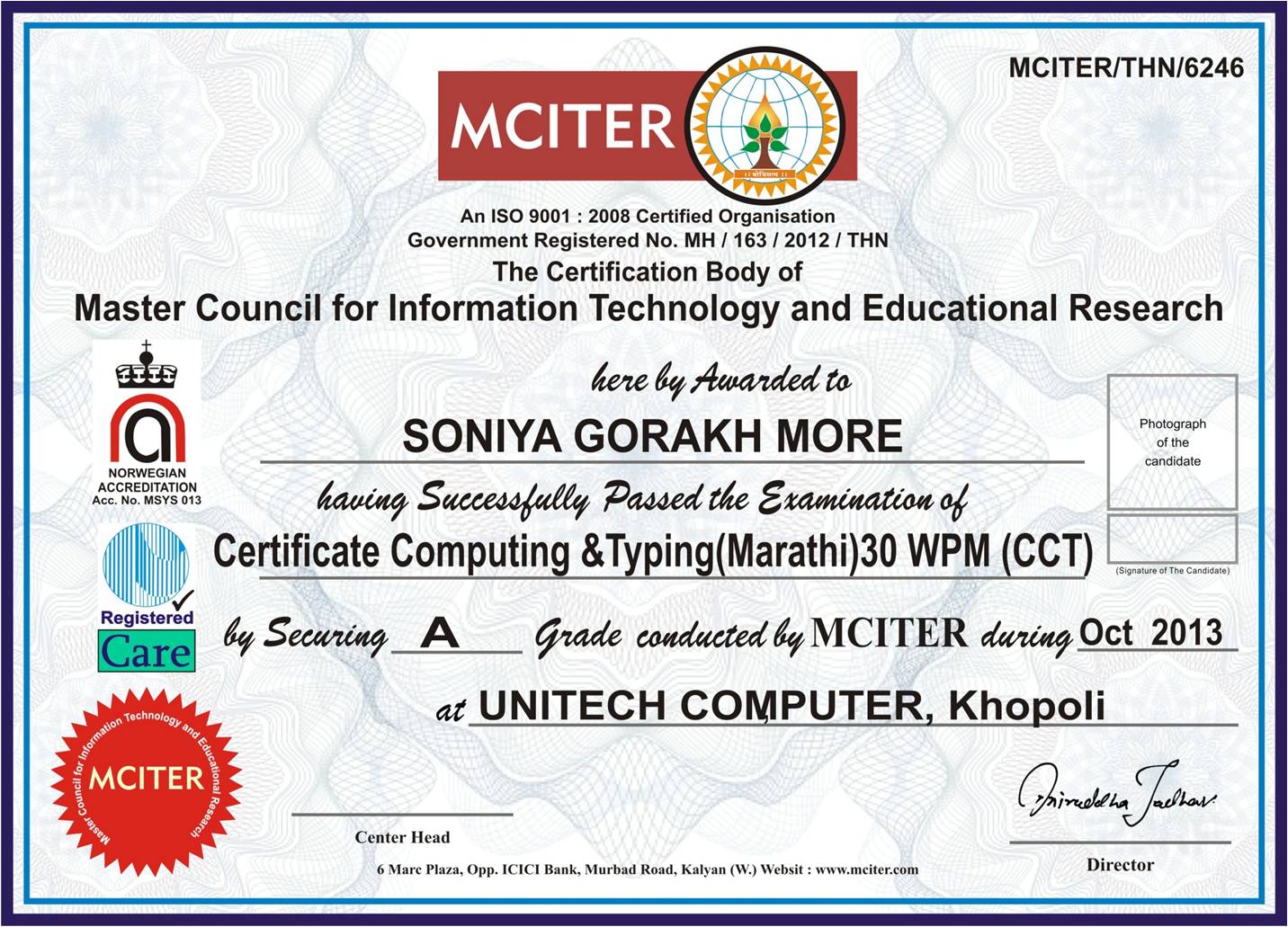 Marathi typing software
